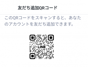 screenshot_%e6%98%ad%e5%92%8c%e5%8c%ba%e6%94%af%e9%83%a8%e3%82%88%e3%81%86%e3%81%bc%e3%81%8f%e4%b8%80%e6%96%89%e6%b4%bb%e5%8b%95%e6%97%a5