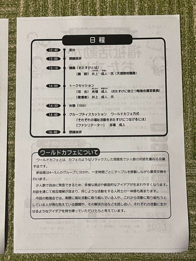 s__93257731_0