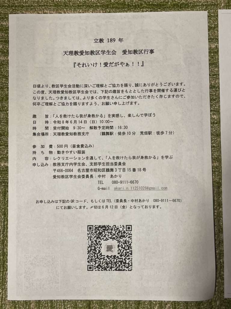 s__93257732_0