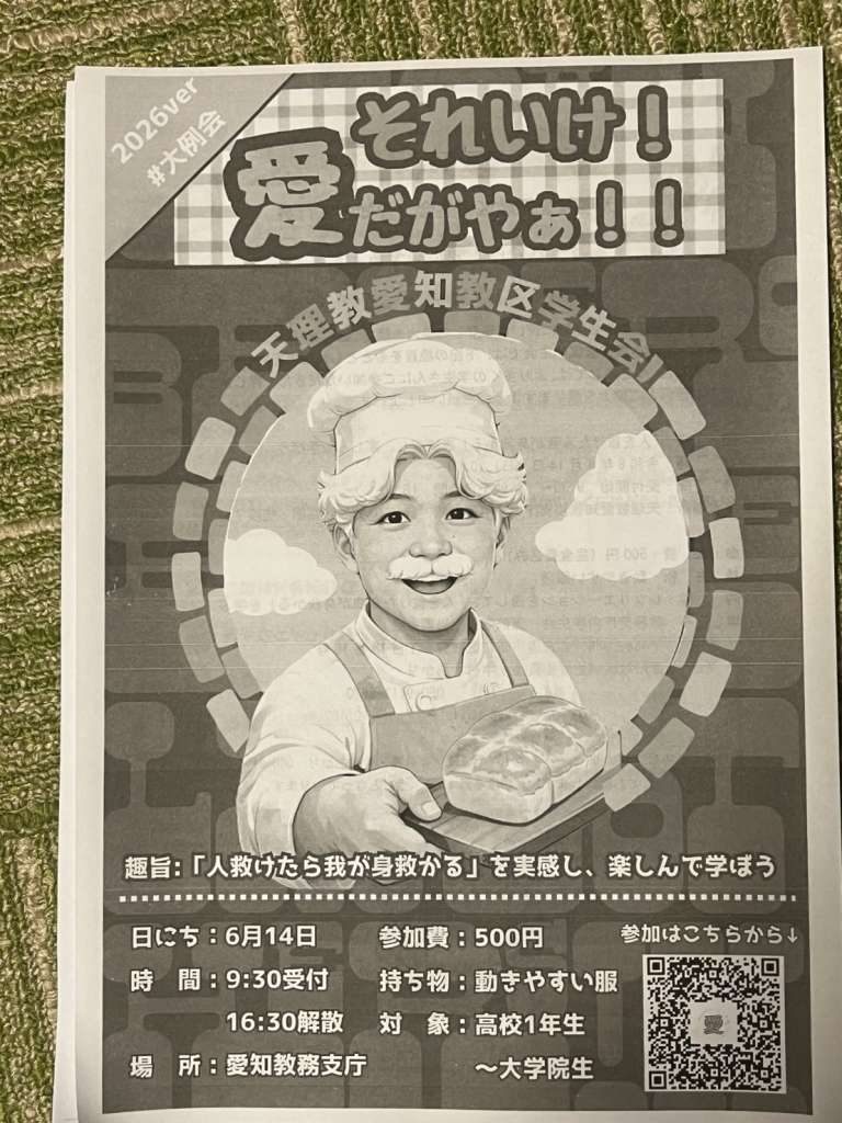 s__93257735_0