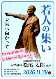 %e8%8b%a5%e4%ba%ba%e3%...のサムネイル