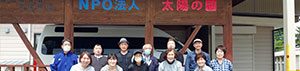 2025-05-18_taiyo-01