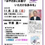 %e7%ac%ac5%e5%9b%9e%e5...のサムネイル