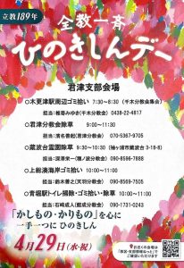 r189%e5%90%9b%e6%b4%a5%e3%81%b2%e3%81%ae%e3%83%87%e3%83%bc%e3%83%9d%e3%82%b9%e3%82%bf%e3%83%bc