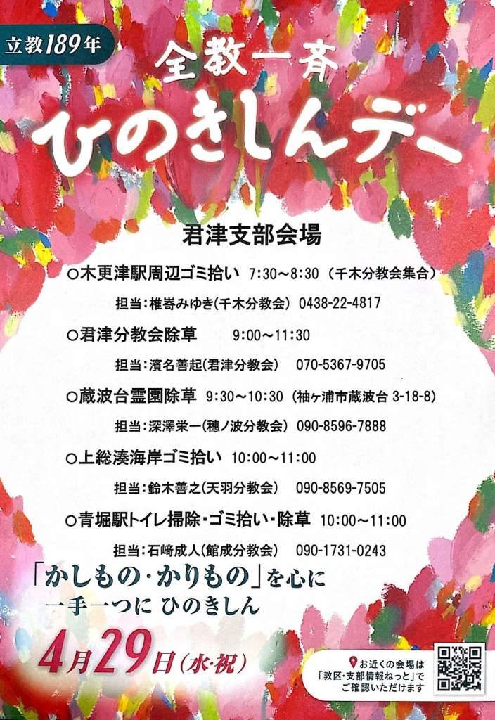 r189%e5%90%9b%e6%b4%a5%e3%81%b2%e3%81%ae%e3%83%87%e3%83%bc%e3%83%9d%e3%82%b9%e3%82%bf%e3%83%bc