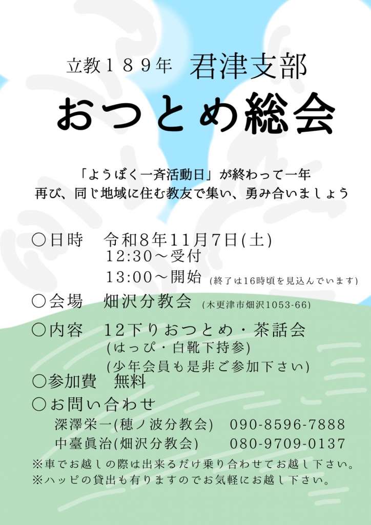 1788665649079