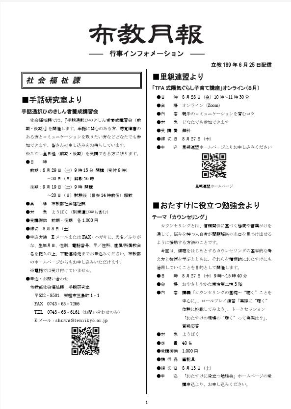 20260709-091024