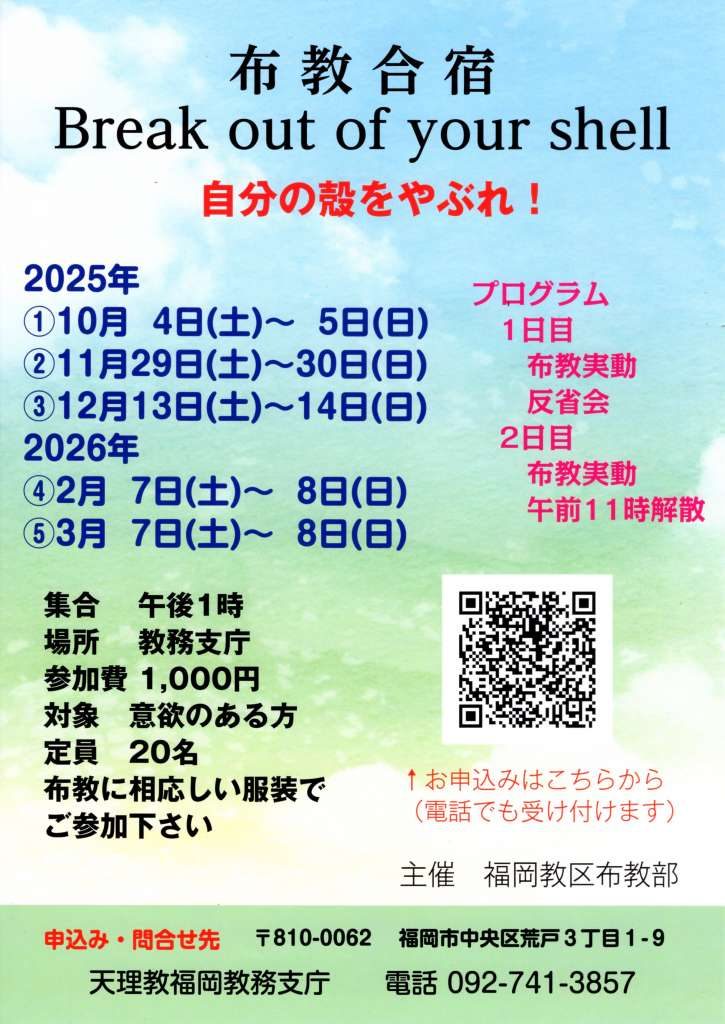 20250909001