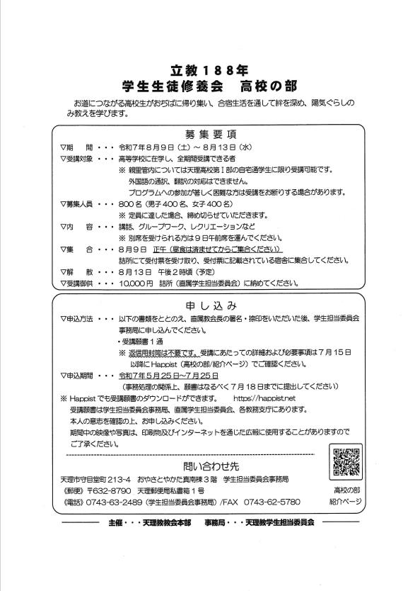 20250706-104033