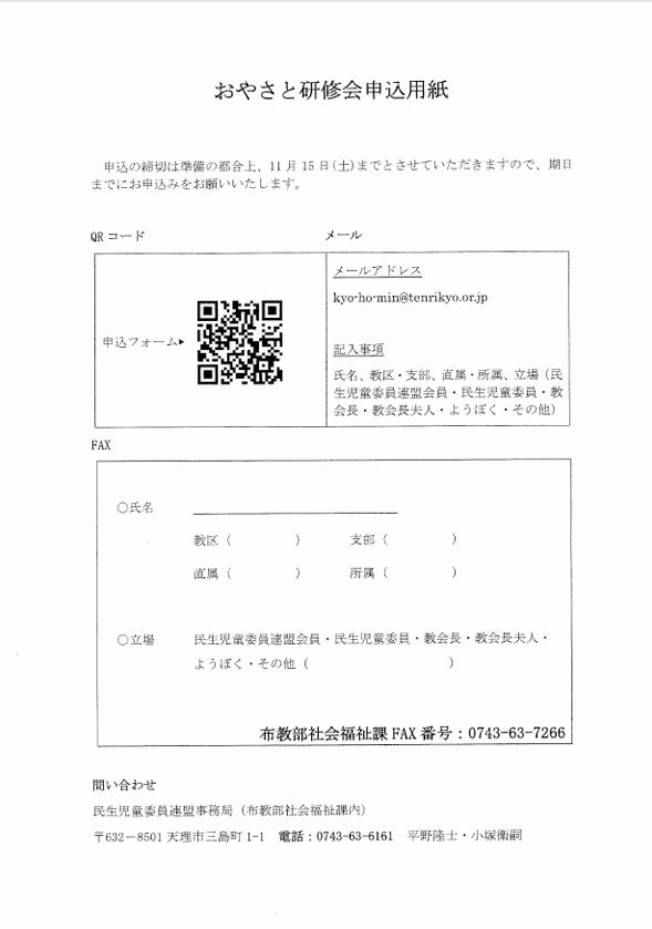 20250908-171247