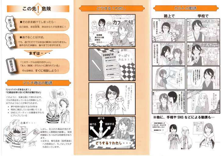 img20260309_21325418