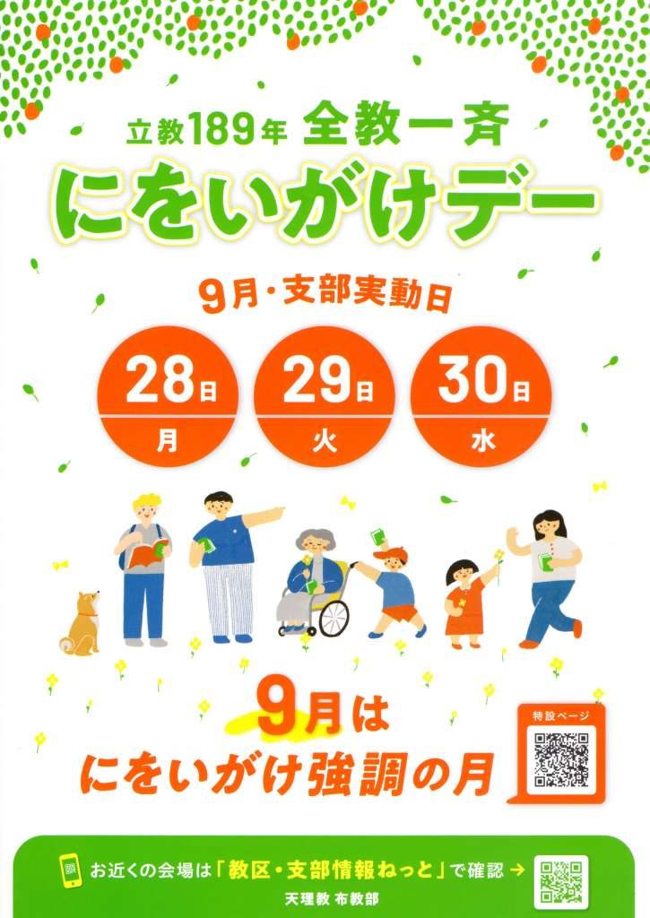 jinnsoku010