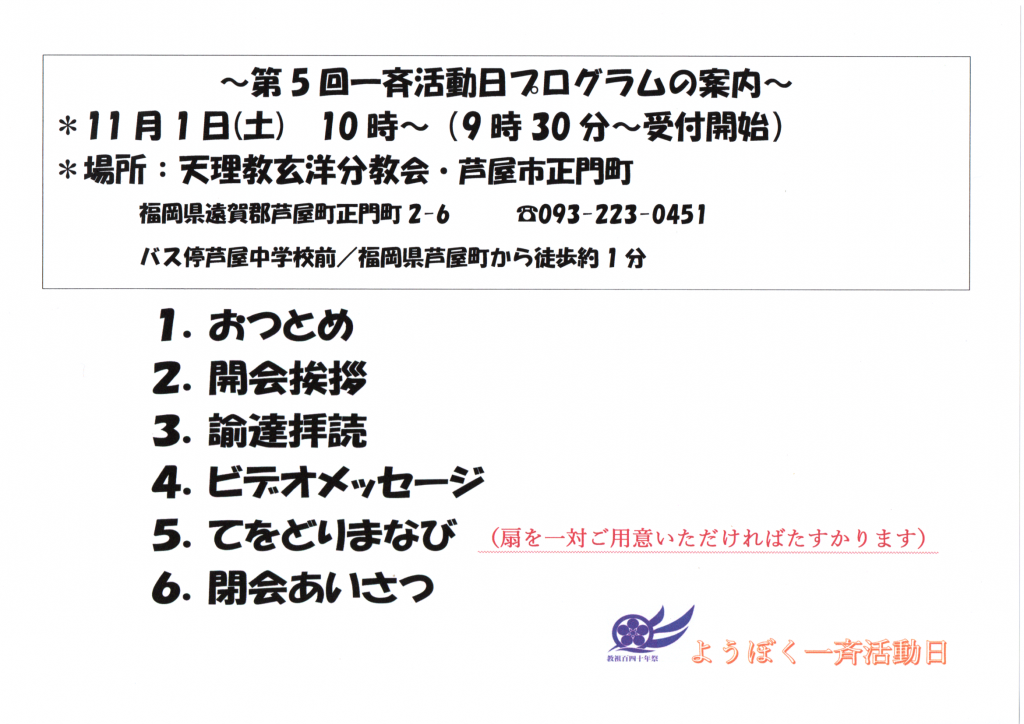 %e5%bd%b9%e5%a0%b420251012_14300353