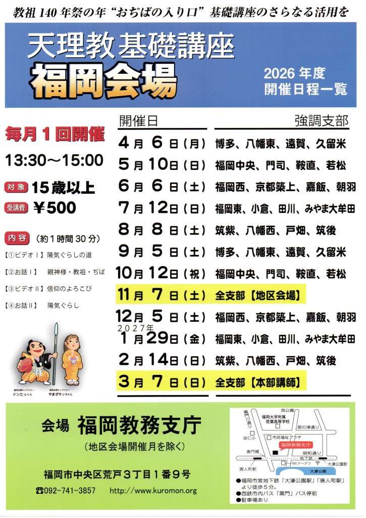 img20260309_21223484