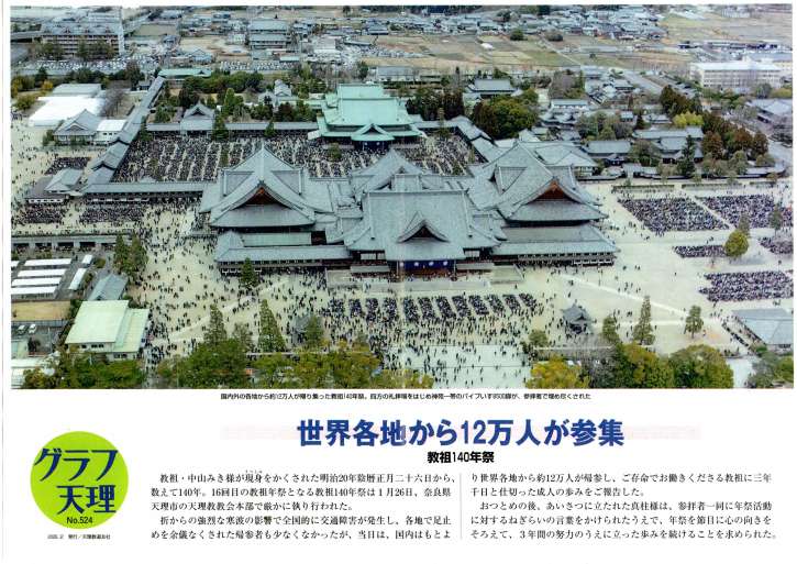 img20260310_09034622