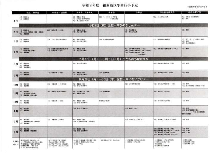 img20260310_09054069