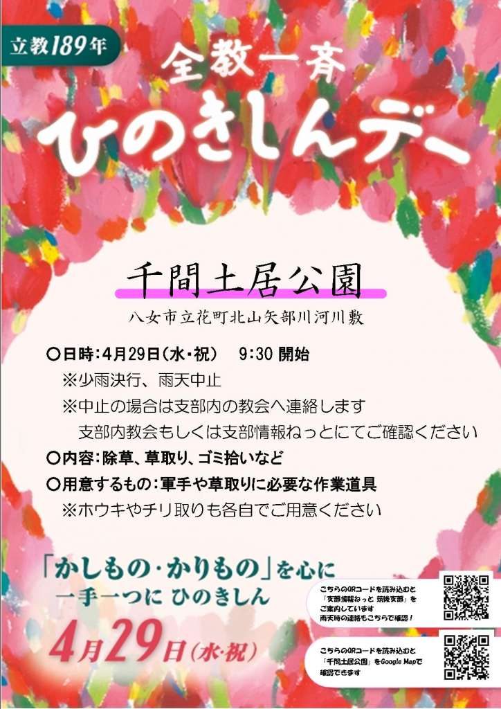 d40853d2-850f-4a0e-b310-7bda87eb6c71