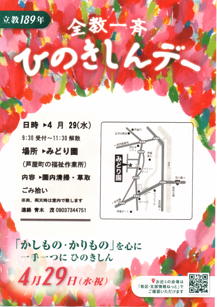 jl%e8%a8%98%e9%8c%b220260329_09185069