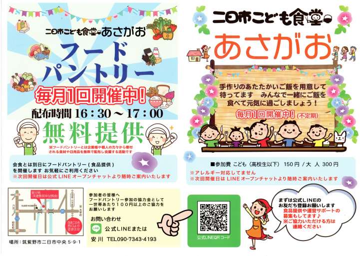 img20260309_21251083