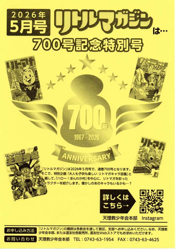 img20260309_21265993