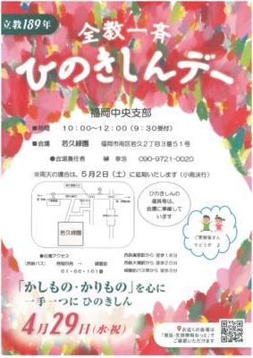 skm_c251i26040218490のサムネイル