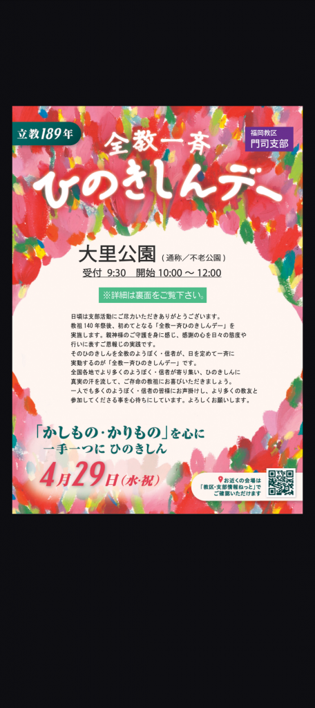 screenshot_20260410-082858