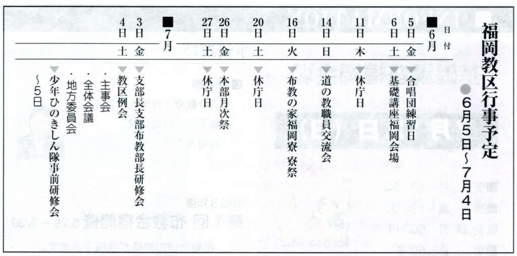 jinnsoku011