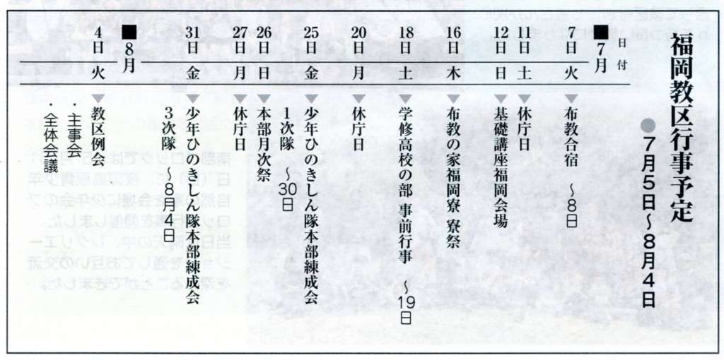 jinnsoku009
