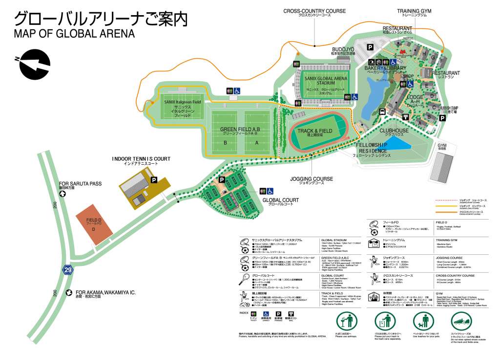 グローバルアリーナMAP