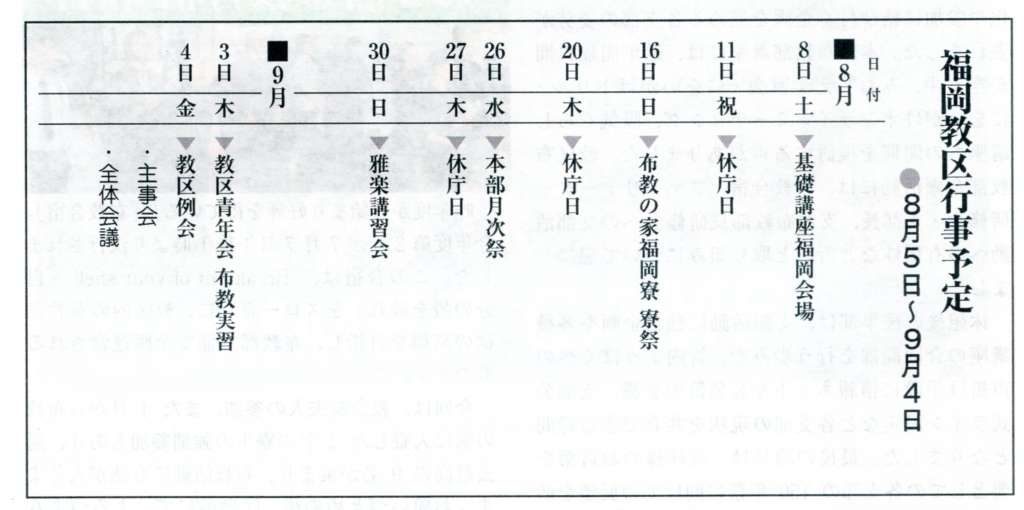 jinnsoku008