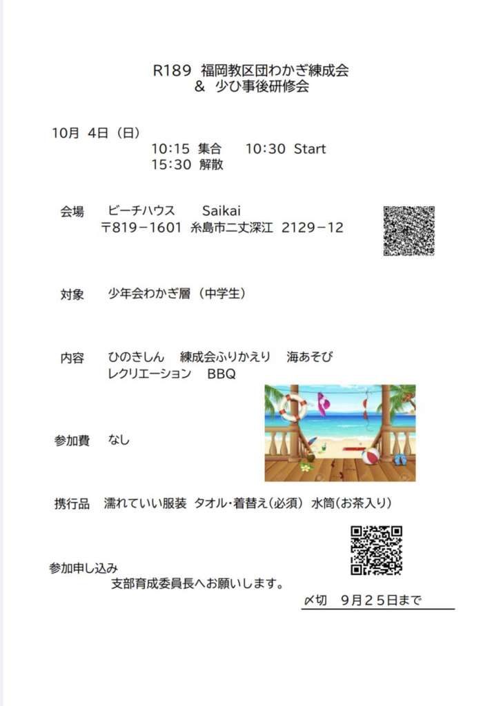 630382564724965650