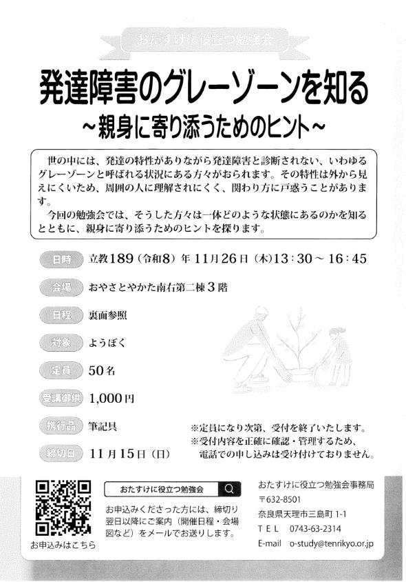 20261008-212252