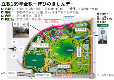 %e7%ab%8b%e6%95%99189%...のサムネイル