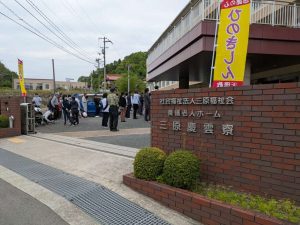pxl_20260429_003023161