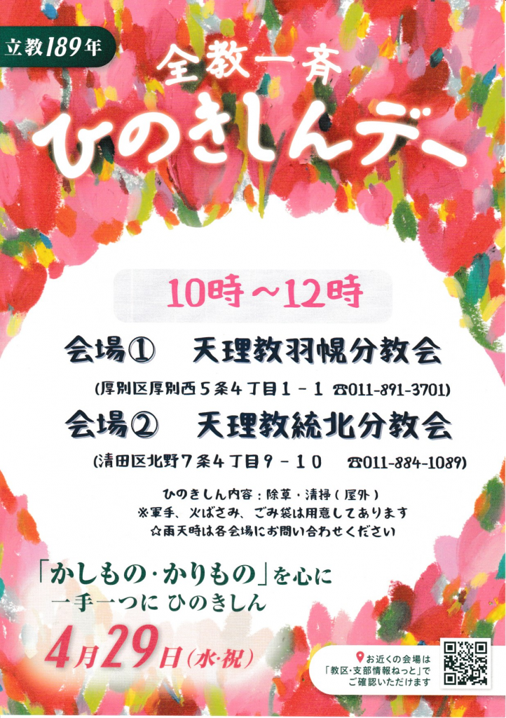 %e7%ab%8b%e6%95%99189%e5%b9%b4%e7%89%88