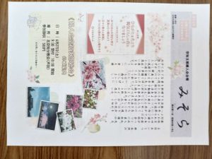 img_20260507_115334