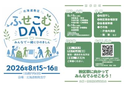 %e3%81%b5%e3%81%9b%e3%...のサムネイル
