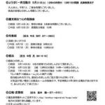 18806のサムネイル