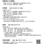 18807のサムネイル