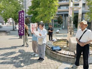 img_20250827_104341