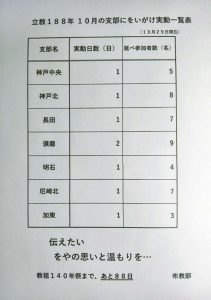 6af6a023-21df-4c6b-8a01-02442a119aaf1