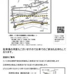 %e7%ac%ac%ef%bc%95%e5%...のサムネイル