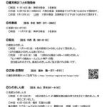 18812のサムネイル