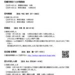 18901のサムネイル