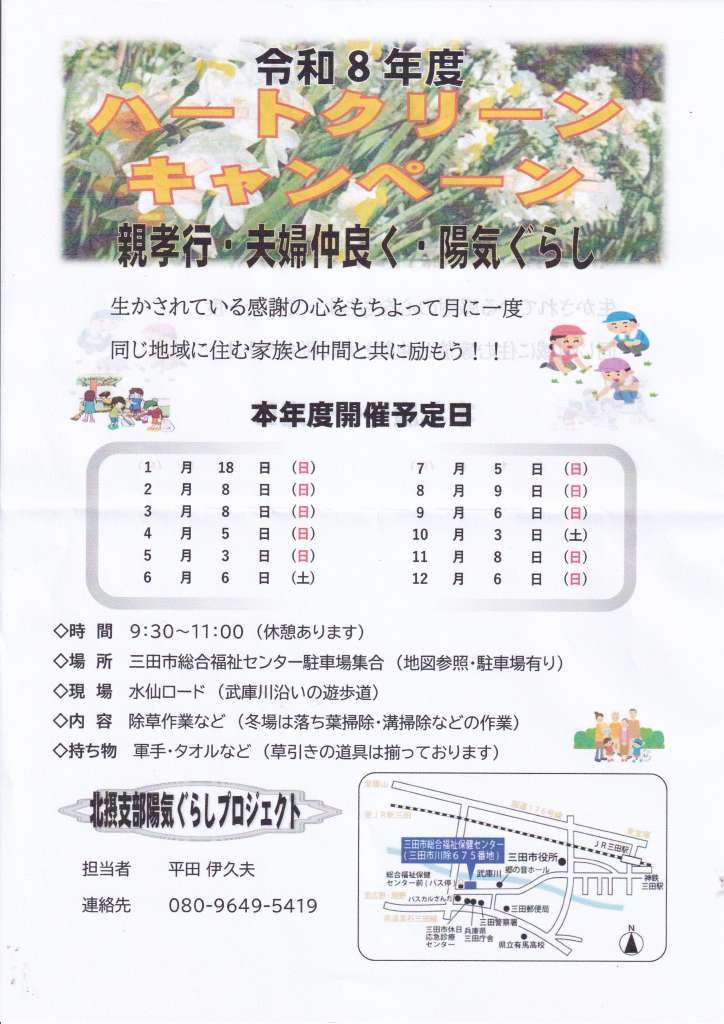 img_20260112_0001_new