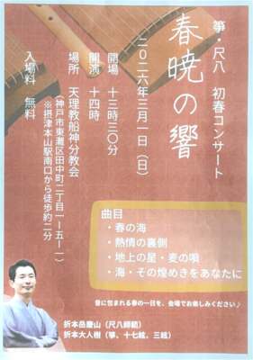 %e3%83%bb%e5%9c%b0%e4%...のサムネイル