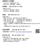 18902のサムネイル