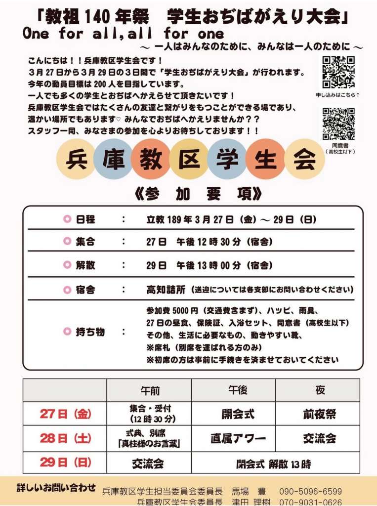 screenshot_20260206-193125-instagram2