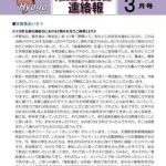 189-3-%e6%94%af%e9%83%...のサムネイル