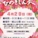 img_20260313_0001のサムネイル